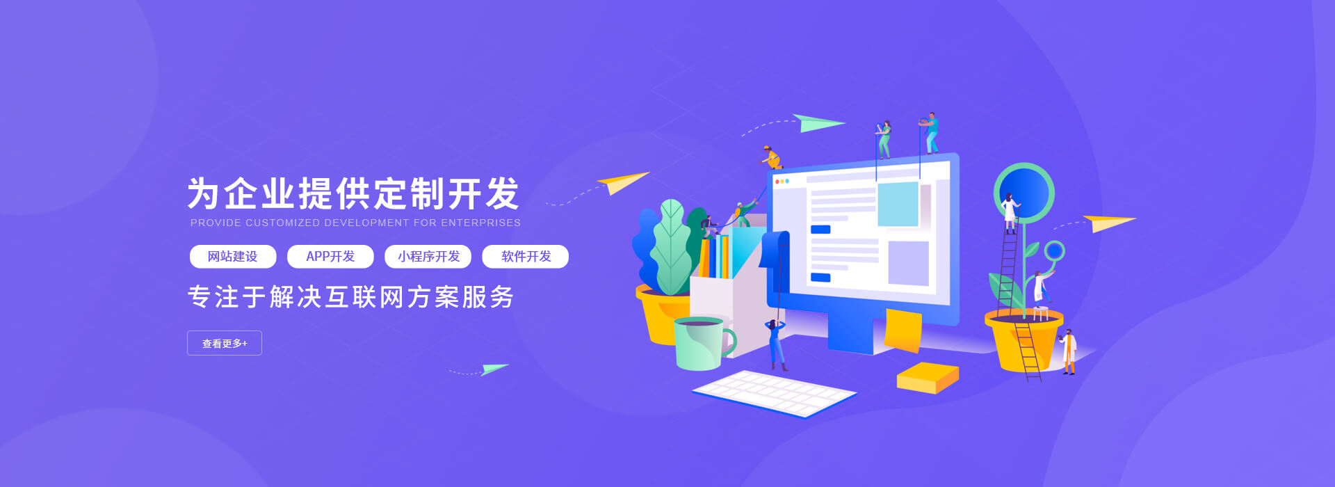 軟件開發(fā)