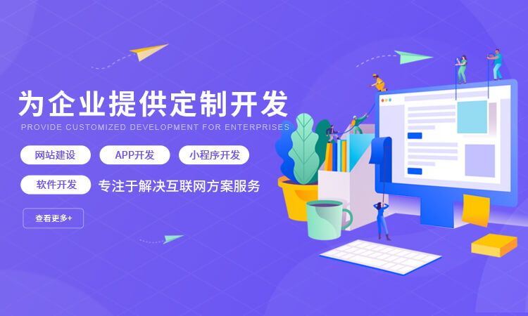 軟件開發(fā)